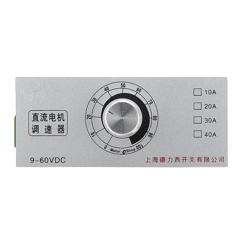 9-60V 20A DC регулятор скорости двигателя PWM регулятор двигателя переключатель регулятора с регулятором скорости и оболочкой прочный