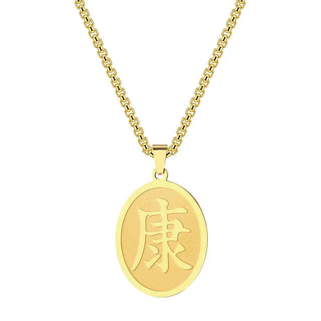 Yen Coin Pendant Charm Chain Choker 