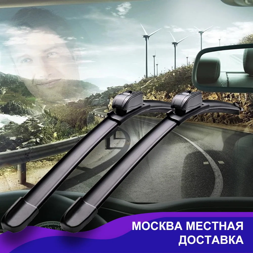 Каркасная щётка стеклоочистителя 2"(650 мм)/16"(400 мм) крючок(крючок) CR-V 07-16 Mazda 5 06-15 CX-7 07-12 Murano 09-14