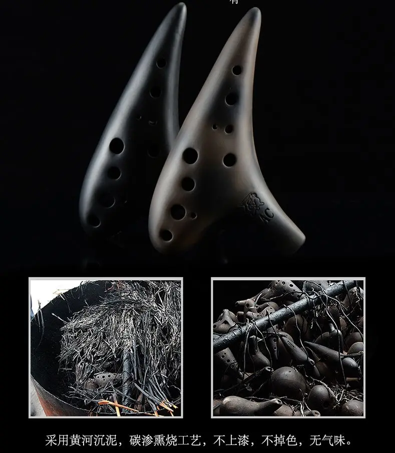 Копченый ожога 12 отверстий AC Ocarina Alto C флейта музыкальный инструмент звук