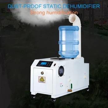 

Industrial ultrasonic electrostatic humidifier humidification vegetable and fruit preservation dusting electrostatic humidifier