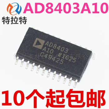 

10pcs/lot AD8403ARZ10 AD8403A10 Sop-24 10kΩ Digital Potentiometer Brand New & Original