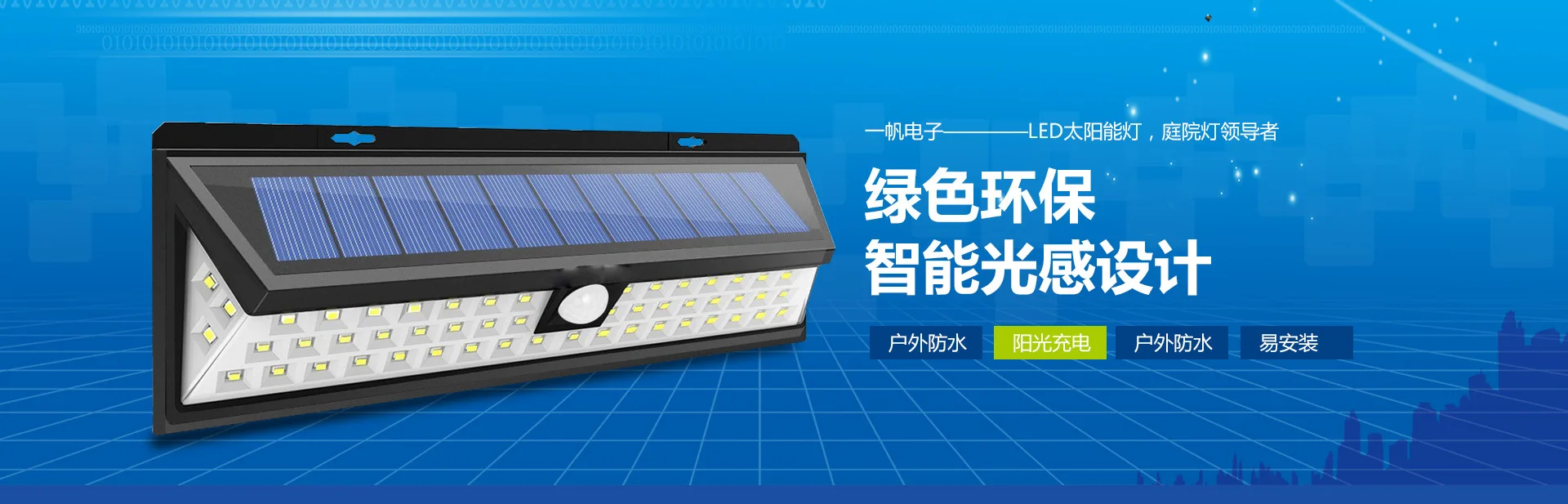 32LED производители новые продукты высокочастотная Газоразрядная лампа на солнечной батарее на открытом воздухе Водонепроницаемый настенный светильник индукции замка двери фары