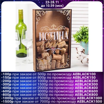 

Piggy bank for corks "Truth in wine" 4564027