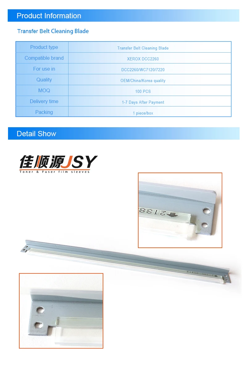 XER DCC2260详情页