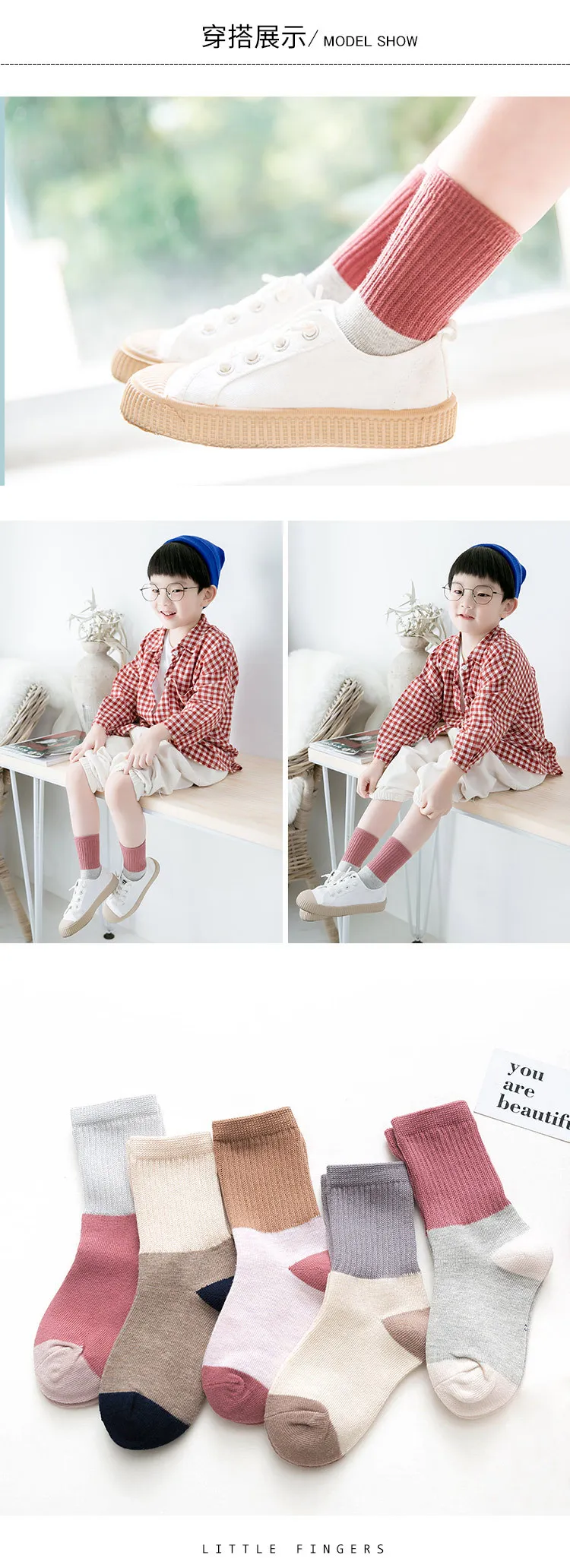 5pairs pack Autumn and winter1-12 year sock draw pink color matching boys socks baby socks