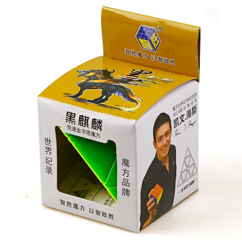 YuXin QuanNaoBoShi черный Kirin 3x3x3 Пирамида многоцветный волшебный куб быстрый ультра-Гладкий 3x3 скоростной Головоломка Куб детские игрушки подарок