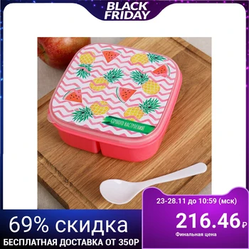 

Lunch box with a spoon "Juicy Mood", 400 ml