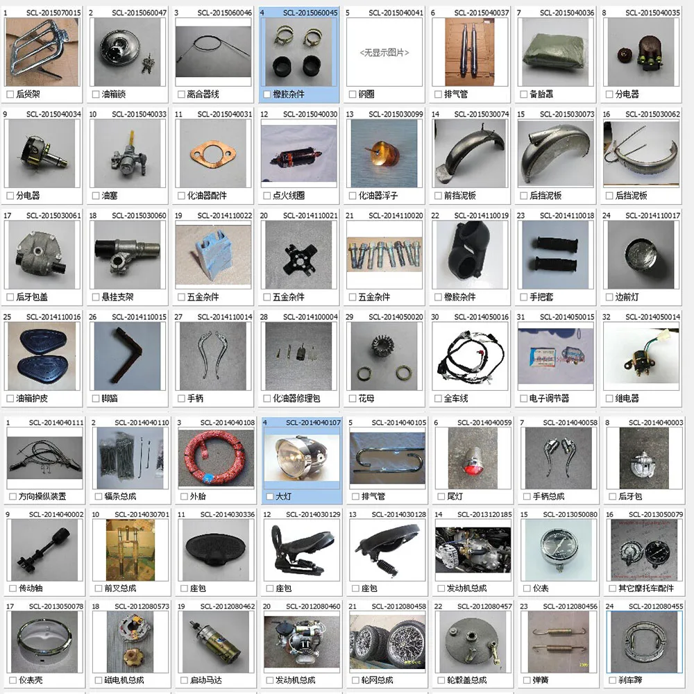 Чехол для BMW R50 R1 R12 R 71 5 шт. или 7 шт.|front wheel hub|motorcycle front wheelmotorcycle hub |