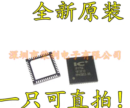 10 шт в упаковке, новая IP175G IP175 QFN48