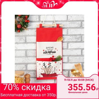 

Textile pocket "Persians" 2 compartments, 41x20 cm 4676239