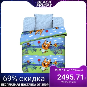 

Baby bed linen, 1.5 bd. "Korzhik"
