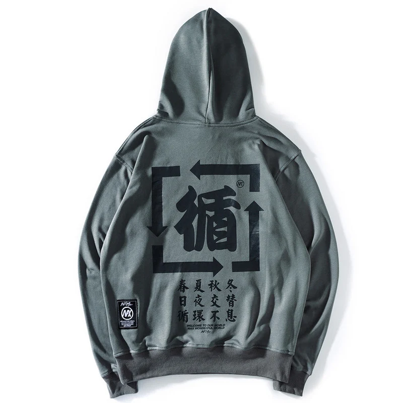 gray Осенняя мода Япония Kanji Pringitng пуловер свитшот худи сплошной хлопок Moletom женское Inverno - Цвет: gray