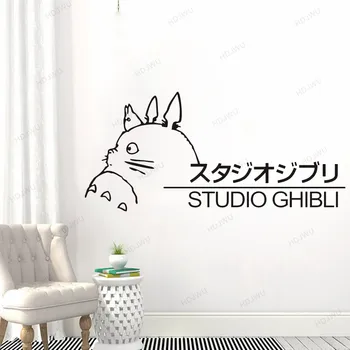 

Cute Studio Ghibli Totoro Home Decoration Wall Decal Art kids Room Nursery Bedroom Wall Mural Poster HD312
