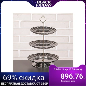 

Platter 3 tier, 18/20/22 cm, silver