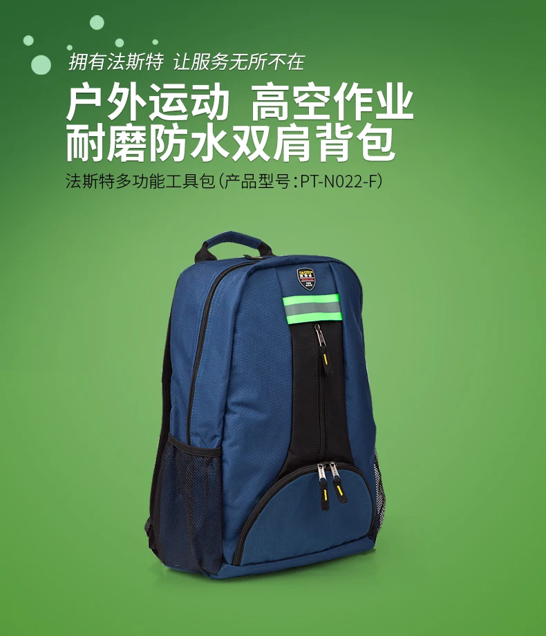 Belfast Shoulder Toolkit толстый холст многофункциональный рюкзак прочный Оксфорд ткань электрик Лифт обслуживания комплект