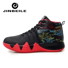 Летние амортизирующие кроссовки для баскетбола, высокие Популярные фиолетовые красные удобные кроссовки для улицы, дешевые спортивные ботинки в стиле ретро для мужчин
