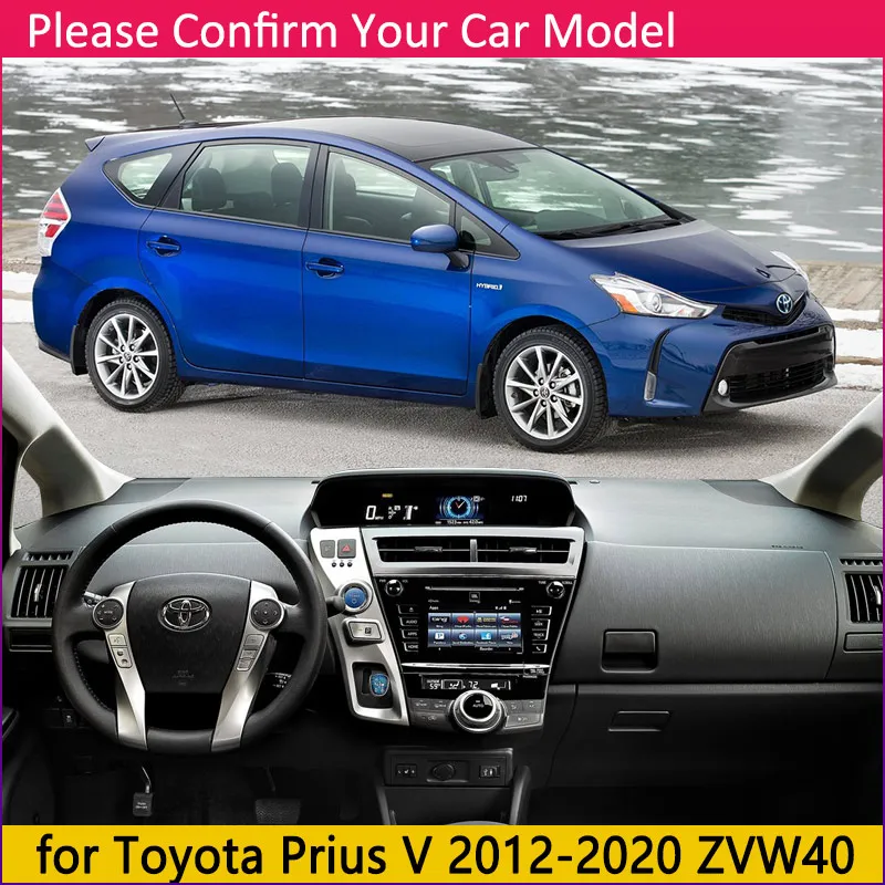 Для Toyota Prius V 2012 2013 ZVW40 Противоскользящий коврик для приборной панели Защита от солнца аксессуары для приборной панели