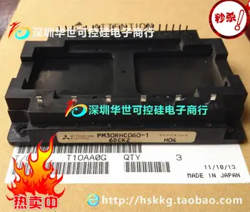 

Japan PM30RHC060-1 PM30RHC060 power module genuine protection--HSKK