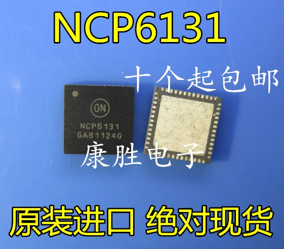 Оригинальные новые 5 шт./NCP6131 NCP6131S52MNR2G QFN