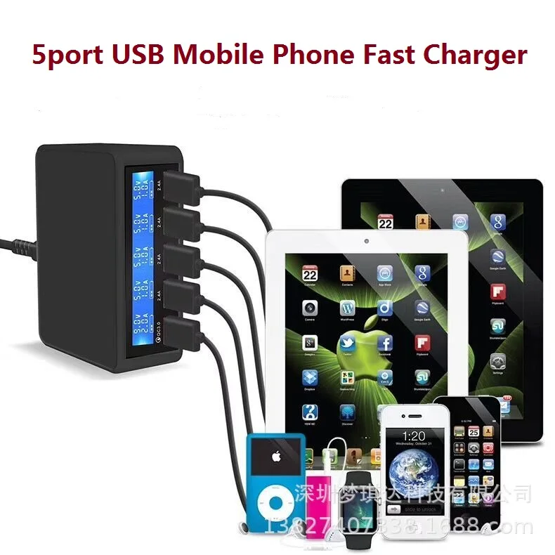 

5port USB mobile phone charger qc3.0 fast charging LCD precise screen digital display intelligent charging head 9v2 fast charger