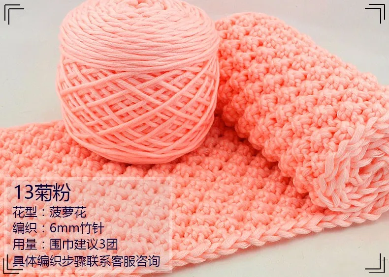 400g Natural Merino Wool Chunky Yarn Felt Wool Roving Soft Yarn for Spinning Hand Knitting Spin Yarn Winter Warm Free Needle (15)