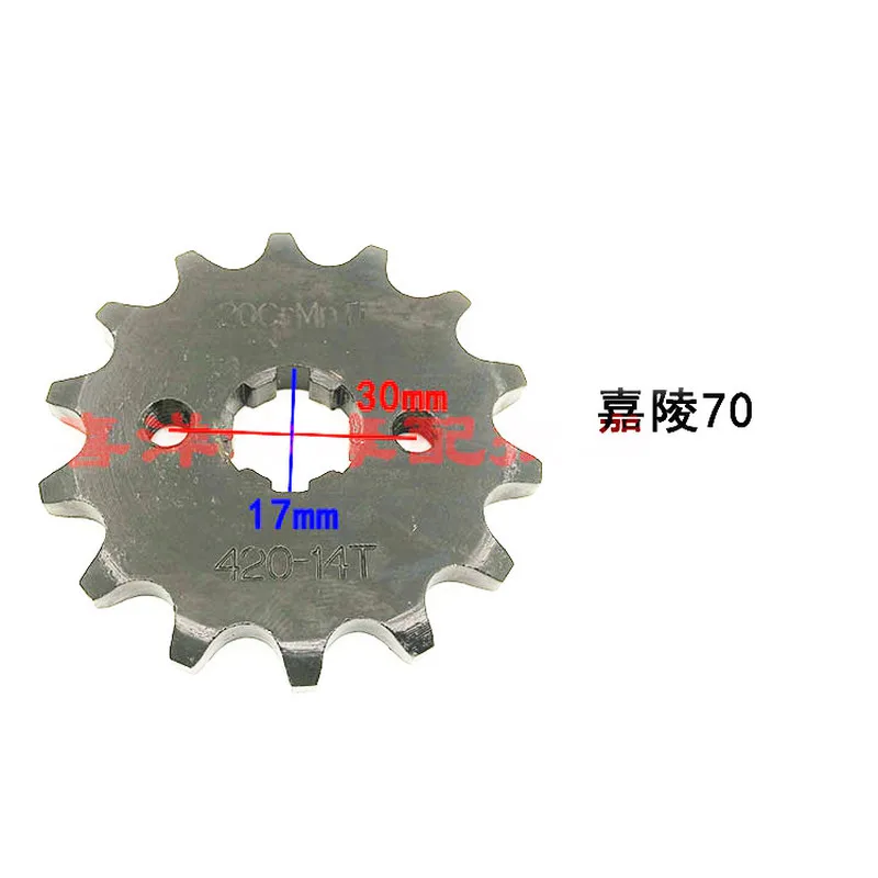 

Motorcycle front sprocket teeth sprockets geartransmission chain Sprockets Gear 420-14T for JH70 JH 70 70cc