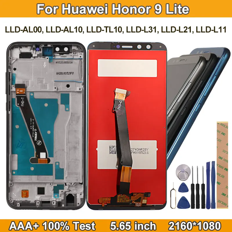 Дисплей для Huawei Honor 9 Lite ЖК дисплей Замена с рамкой сенсорный экран 5 дюймов