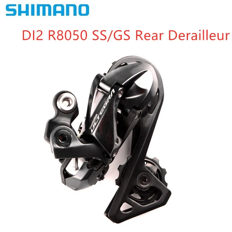 r8050 rear derailleur gs