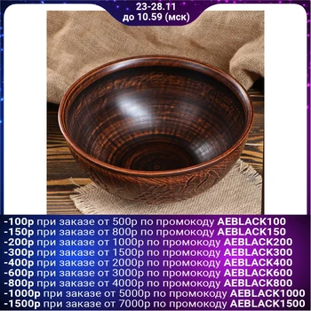 

Salad bowl "Carved pattern", 3 l