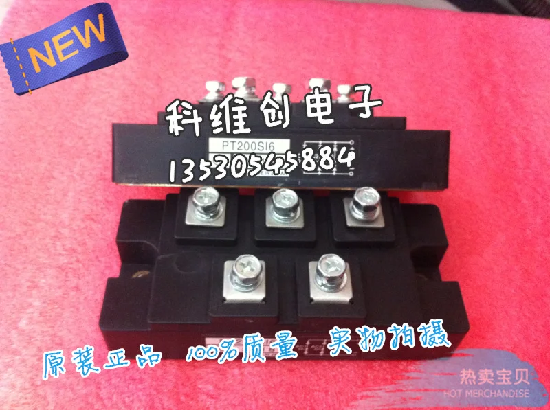 PT150S16 PT150S16C PT200S16 PT200S16A PT200S16C распродажа- KWCDZ