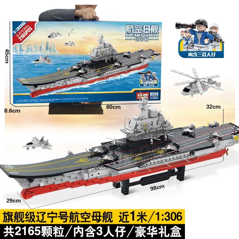 

Lele Brother 8556 Military Series Building Blocks 1 M Liaoning Aircraft Carrier Children'S Educational Assembled Toys