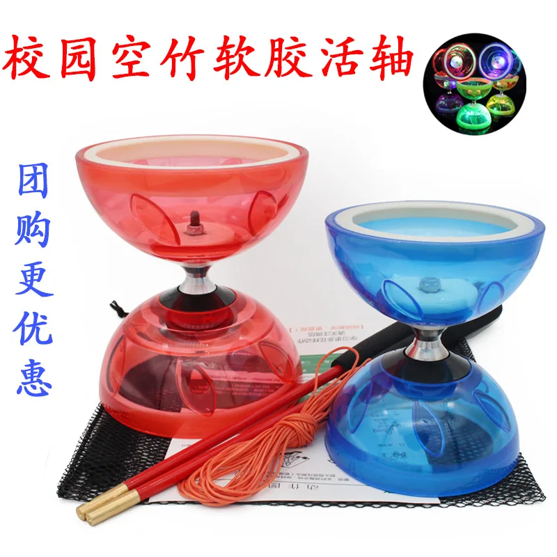 Beginner Diabolo Monopoly взрослый Начинающий Сияющий Diabolo пять подшипников Diabolo детский кампус Diabolo