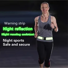 Спортивный светоотражающий пояс для ночного бега, Светоотражающий ремень, предупреждающий движение, ночное спортивное оборудование, пояс для ночного бега