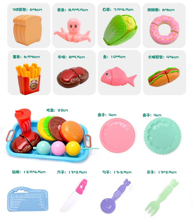 Детские игрушки для мальчиков и девочек 1-2-3 года каждые 4-5 лет, унисекс-игрушка для нарезки фруктов