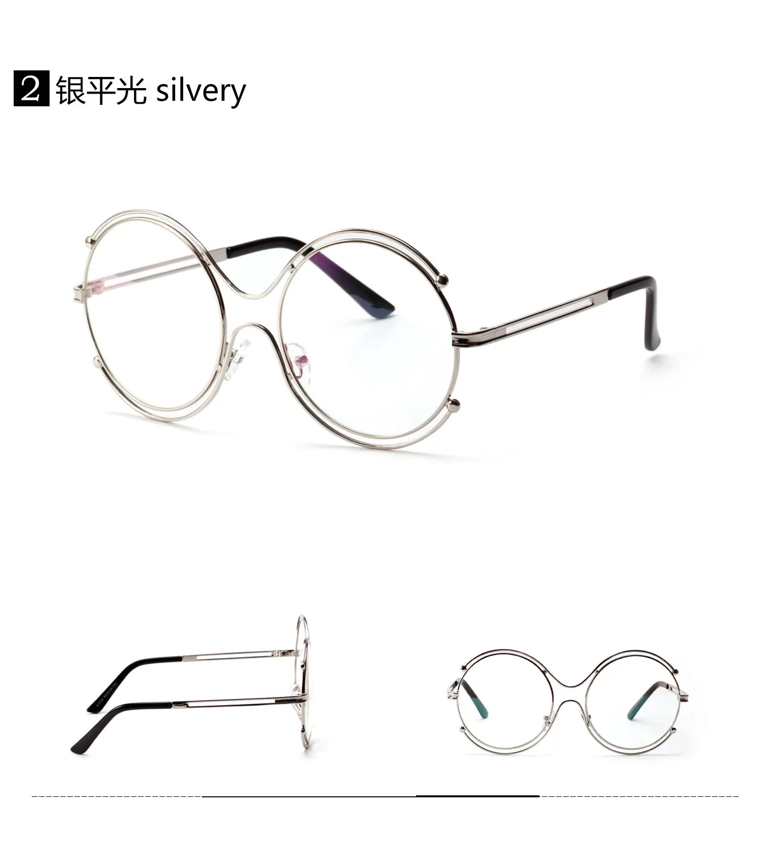 Multi-circle large round metal flat mirror female trend fashion glasses male
