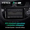 TEYES SPRO Plus For Kia CEED Cee'd 2 JD 2012 - 2022 Right hand driver Car Radio Multimedia Video Player Navigation GPS Android 10 No 2din 2 din dvd ► Photo 3/6