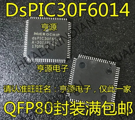 5 шт. dsPIC30F6014A-30I/PF dsPIC30F6014 QFP80 в