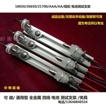 

18650 Battery Four-wire Test Stand 26650 Capacity Tester Seat Battery Fixture AA Internal Resistance Tester Bracket