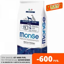 Monge корм для собак для средних пород 12 кг Monge корм для собак для средних пород 12 кг