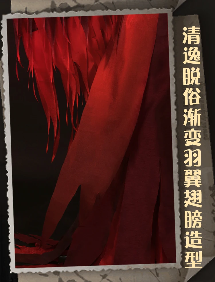Игра Identity V малиновая бабочка Michiko регулятор танцор Prajna фаза косплей костюм платье Хэллоуин костюм для женщин 20