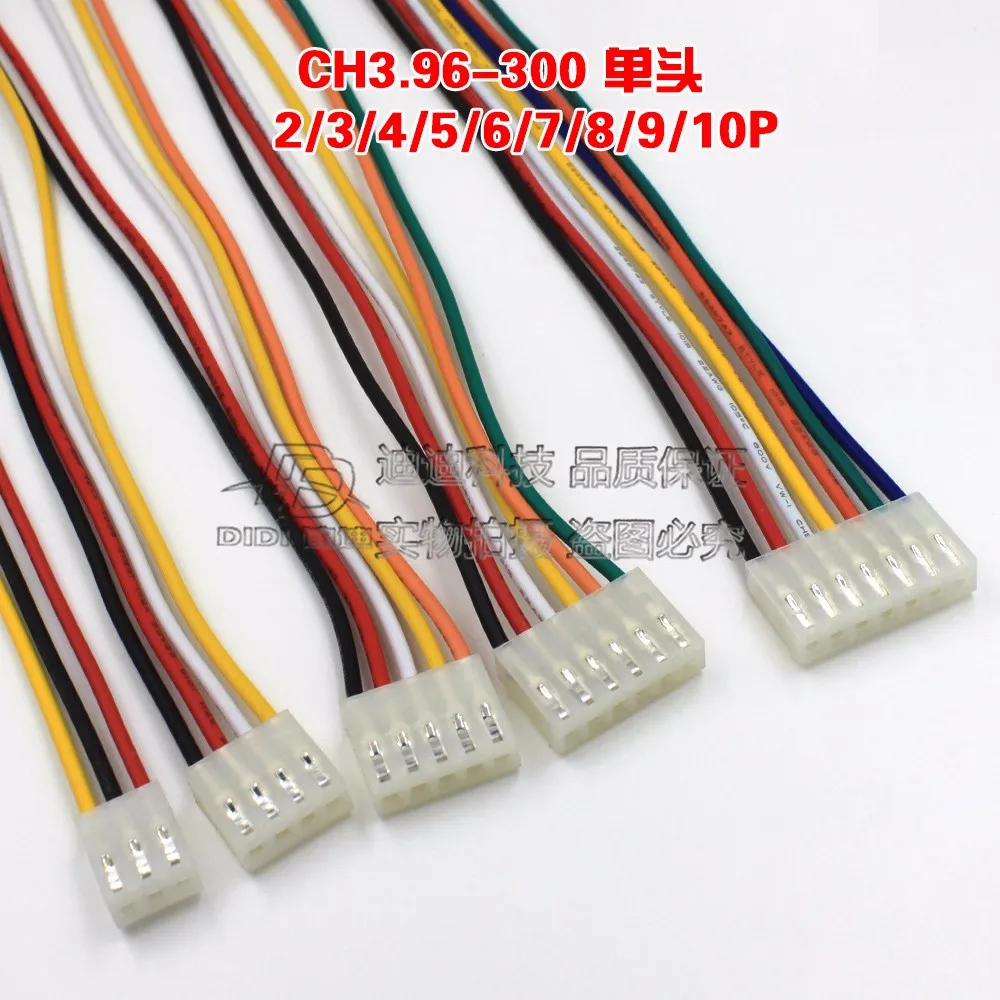 CH3.96 electronic wire