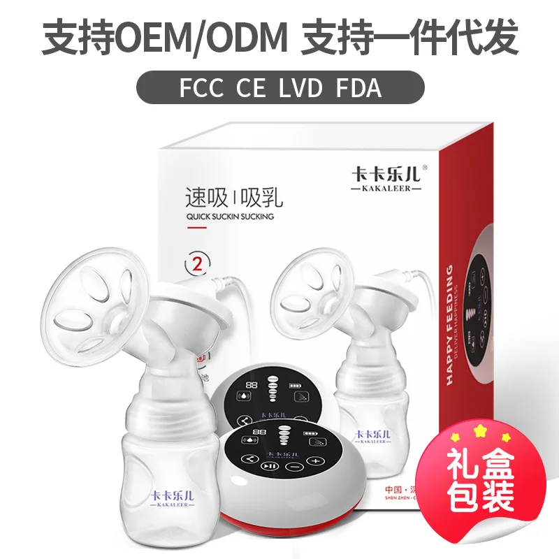 

Ka kaler Children Electric Breast Pump Automatic Smart Milker Breast Pump Maternal Suction da ba Milk Maker Mute