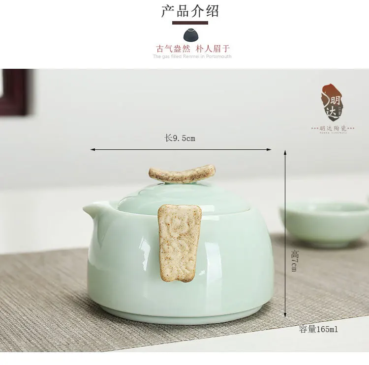 Керамическая чашка Quick чайник из двух или трех или Celadon Портативный Путешествия Чайный набор кунг-фу Логотип Настраиваемый