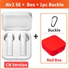 CN Add Red Box