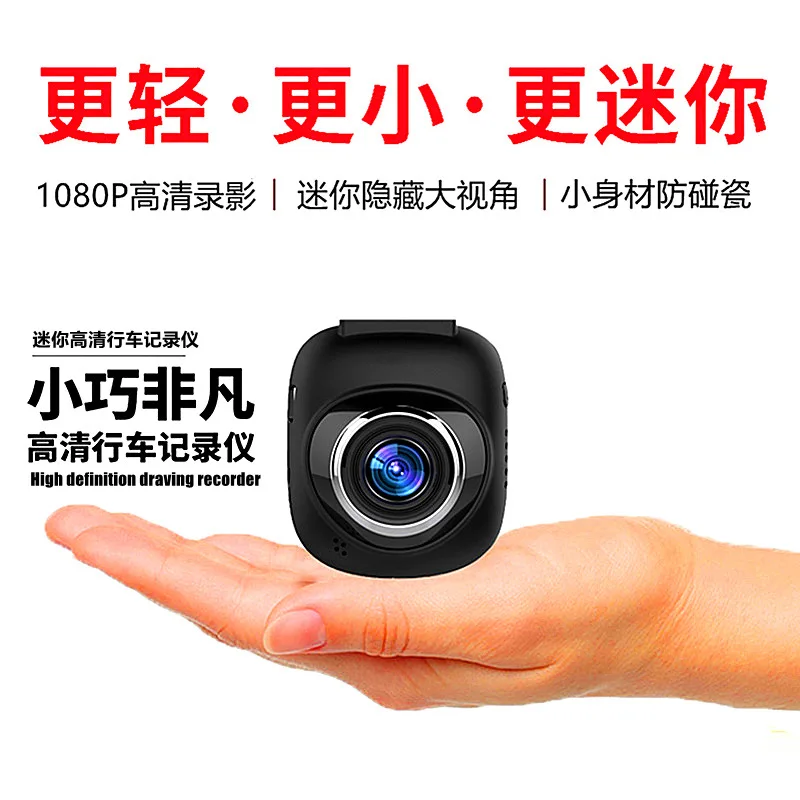 Приграничный Amazon 1,5-дюймовый встраиваемый HD Автомобильный видеорегистратор gps/WiFi Forever Linked 96658/223