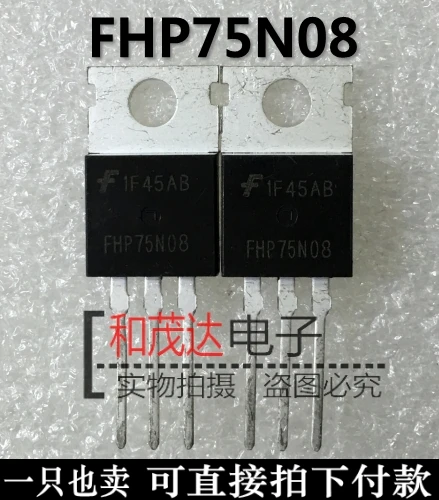 5 шт./FHP75N08 75В 80A-220 TO220