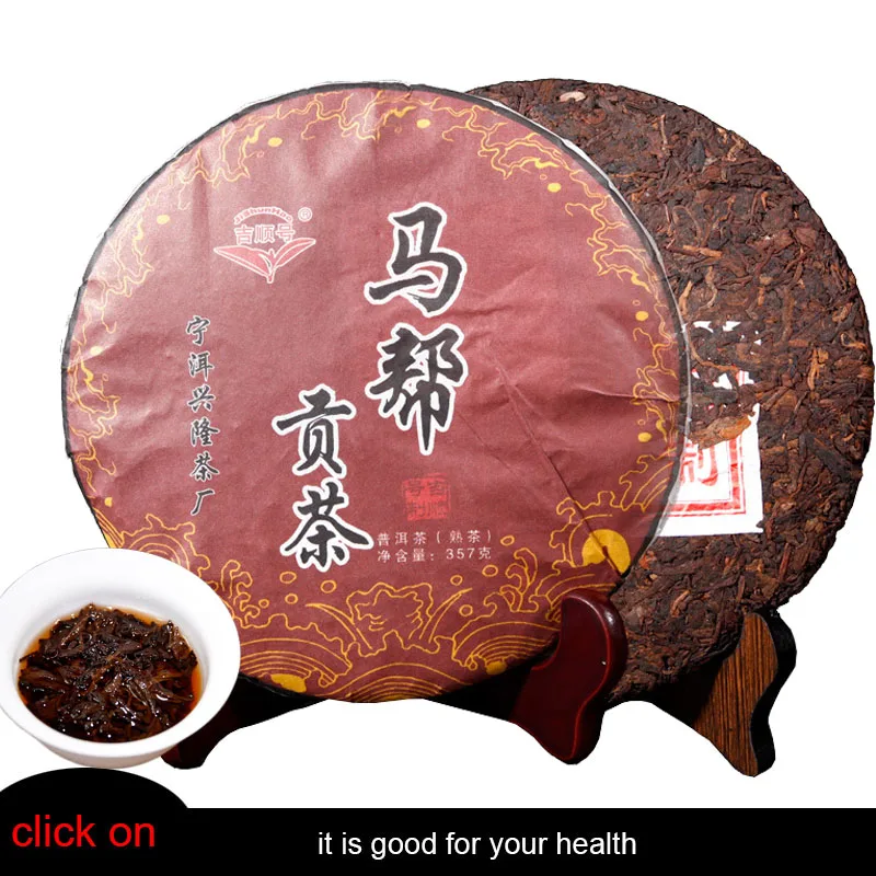 

2013 Years Ma Bang Tribute Tea Pu'er Tea 357g/cake Ripe Pu Er Tea Shu Cha