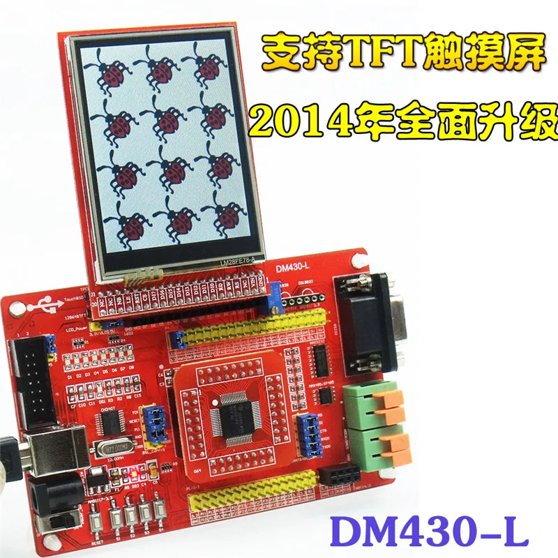 MSP430F149 однокристальный микрокомпьютер минимальная системная плата основная
