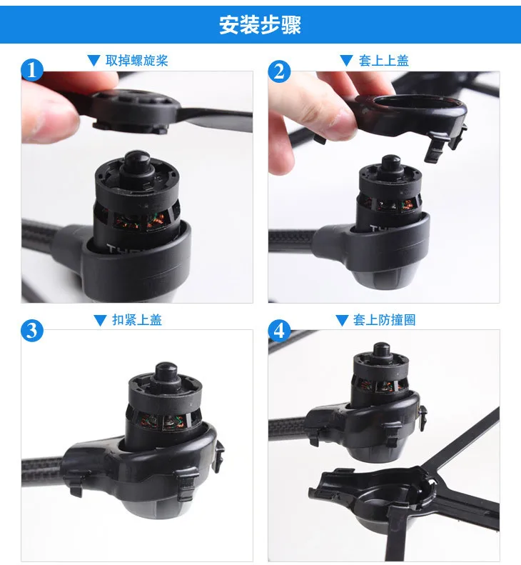 YUNEEC Hao Xiang Typhoon H480 антиколлизионная катушка пропеллер Quick Release Защитная крышка кольцо защита лопастей аксессуары